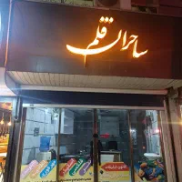 اجاره مغازه تجاری با کارگاه