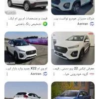 ایکس 22فروشی توضیحات بخون