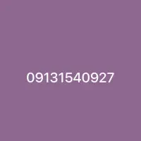 09131540927