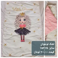 تشک و پتو و لوازم کودک|اسباب و اثاث بچه|اصفهان, دشتستان|دیوار
