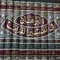 فروش کتاب نفیس و نایاب