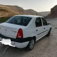 ال 90