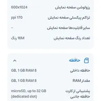 تبلت سامسونگ مدل T113|تبلت|بوشهر, |دیوار