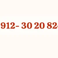 فروش خط    824 20 30 0912