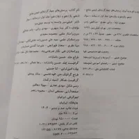 کتاب تست جامع خیلی سبز شیمی کاملا نو چاپ ۱۴۰۴|کتاب و مجله آموزشی|گتوند, |دیوار