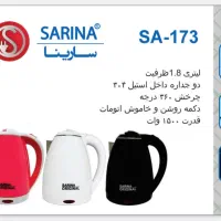 کتری برقی لاکی