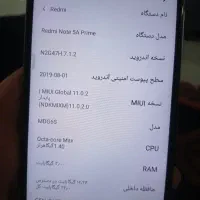 گوشی شیامی نوت ۵A