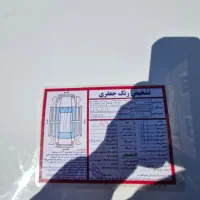 سمندlx|خودرو سواری و وانت|مشگین شهر, |دیوار