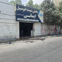 شیشه اتومبیل