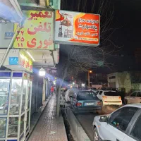 مغاره 12 متری در بهترین لوکیشن شهرک ولیعصر|اجارهٔ مغازه و غرفه|تهران, بهداشت|دیوار