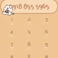 خط همراه اول رند