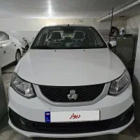 ساینا s خشک