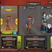 اکانت پسر خوانده