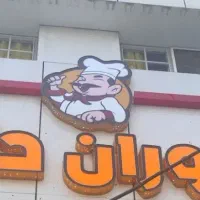 استخدام پیک موتوری ـسالن کار ـ کارگر ساده