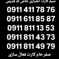 0911-811-1353