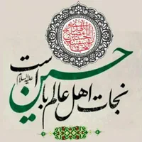 تور کربلای معلی 4 شهریور