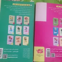 نگاه نو پایه یازدهم و دوازدهم(فارسی۲ و فارسی۳)|کتاب و مجله آموزشی|سپیدان, |دیوار