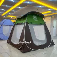 چادر مسافرتی /چادرمسافرتی /حراج