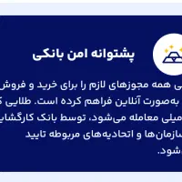 طلای رایگان باکد دعوت milli-uiwlx در سایت میلی گلد|کارت هدیه و تخفیف|لنجان, |دیوار