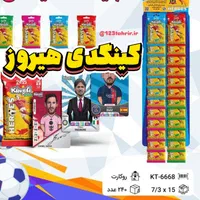 کارت بازی فوتبالی کیمدی و کینگدی چمپس و هیروز|اسباب‌‌بازی|شیراز, حافظیه|دیوار
