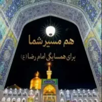 مـنـزل ویـلـایـی فـرـشـی|فروش خانه و ویلا|مشهد, آیت الله خامنهای|دیوار