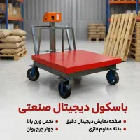 باسکول ترازو ۱۹۰۰ کیلوگرم در ابعاد مختلف