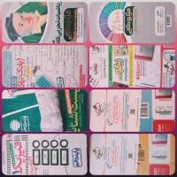 مجموعه ای از کتاب های ویژه کنکور