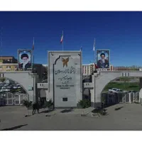 دریاف سیکل تا مقطع بالاتر|خدمات آموزشی|ارومیه, |دیوار