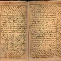 سرکتاب باستانی رایگان‌