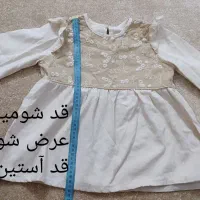 بلیز شلوار بیرونی