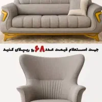 تعویض مبل کهنه با نو ( شرایط آسان)|مبلمان خانگی و میز عسلی|تهران, اباذر|دیوار