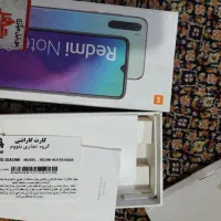 گوشی نوت 8