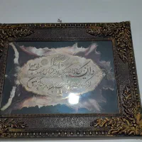 تابلو ونیکات