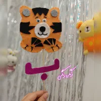 فروش نمدیجات یلدایی تخفیف ویژه مدارس