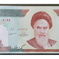پول قدیمی
