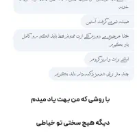 کلاس خصوصی خیاطی با مدرک فنی حرفه ای|خدمات آموزشی|رشت, پل تالشان|دیوار