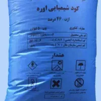 یاسوج