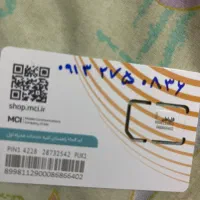 سیم کارت دائمی همراه اول