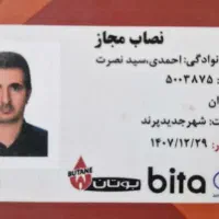 تعمیرات تخصصی انواع پکیج رادیاتور کولر