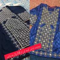 کریشی وسرتوپ