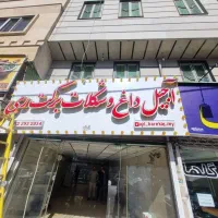 تابلو ۴ متری