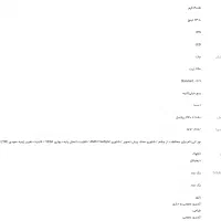 مانیتور هواوی 24 اینچ