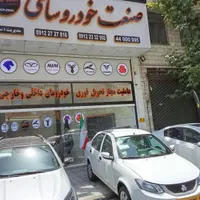 ساینا دندهای S، مدل ۱۴۰۴