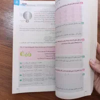 فومول بیست نهم|کتاب و مجله آموزشی|تهران, حسین‌آباد|دیوار