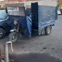 موتور سه چرخه