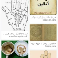 سرکتاب.وطالع.باهدیه۵۰ت