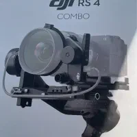 رونین rs4 combo کمبو ronin
