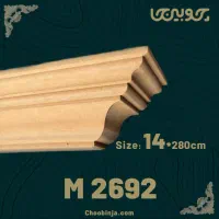 تولید وفروش انواع زهوار قاب بندی ،تاج و پاخور|عمده‌فروشی|نیشابور, فردوسی جنوبی|دیوار