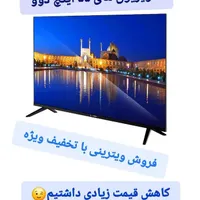 فروش ویژه TV های 55 اینچ دوو