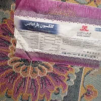 فرش گلیم 6 متره|گلیم، جاجیم، گبه|سمنان, |دیوار